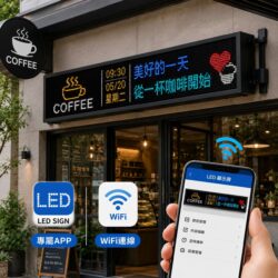 LED字幕機