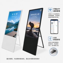 LED廣告機畫架式