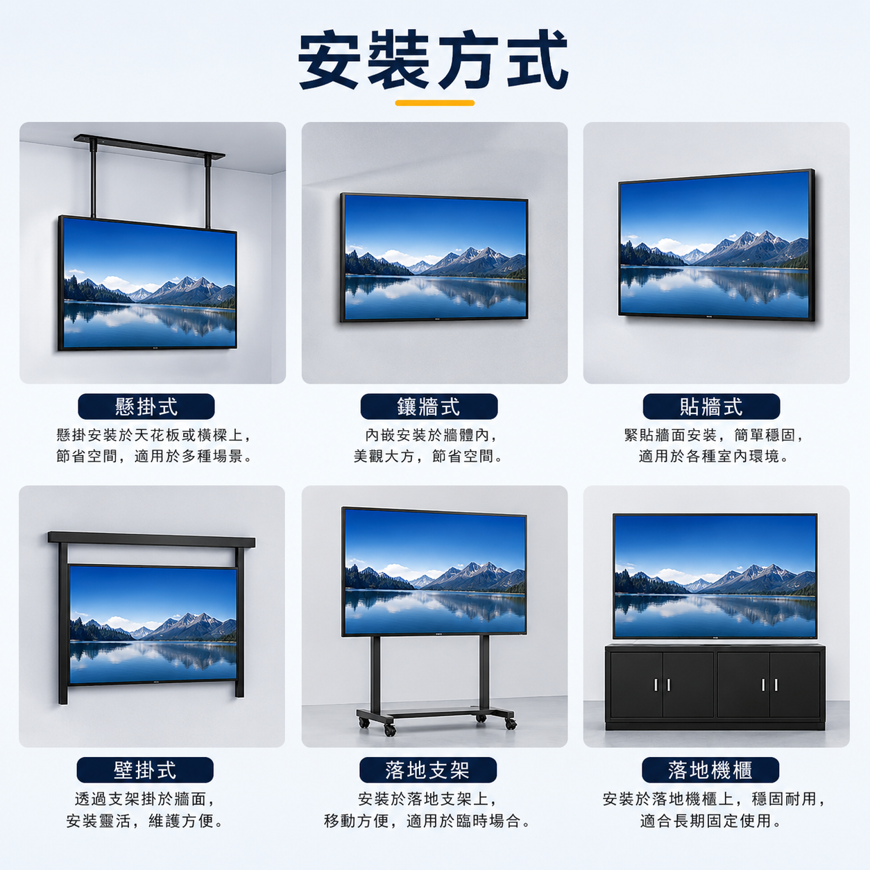 COB LED電視牆
