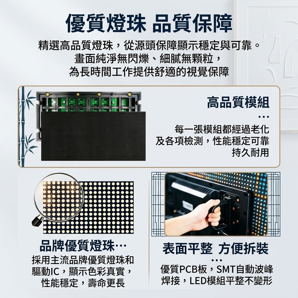 戶外LED電視牆