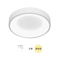 嫦娥壁切吸頂燈｜免遙控壁切調色打造舒適居家照明