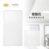 客製薄型光板｜Wlighting 慶達照明