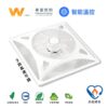 智能溫控AC循環扇｜Wlighting 慶達照明
