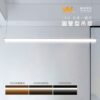 圓管吊燈｜Wlighting 慶達照明