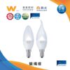 E14蠟燭燈泡｜Wlighting 慶達照明