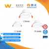 波爾防眩崁燈｜Wlighting 慶達照明