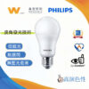 易省G3球泡燈｜Wlighting 慶達照明
