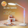 阿拉丁護眼檯燈｜Wlighting 慶達照明