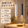 長筒吊燈｜Wlighting 慶達照明
